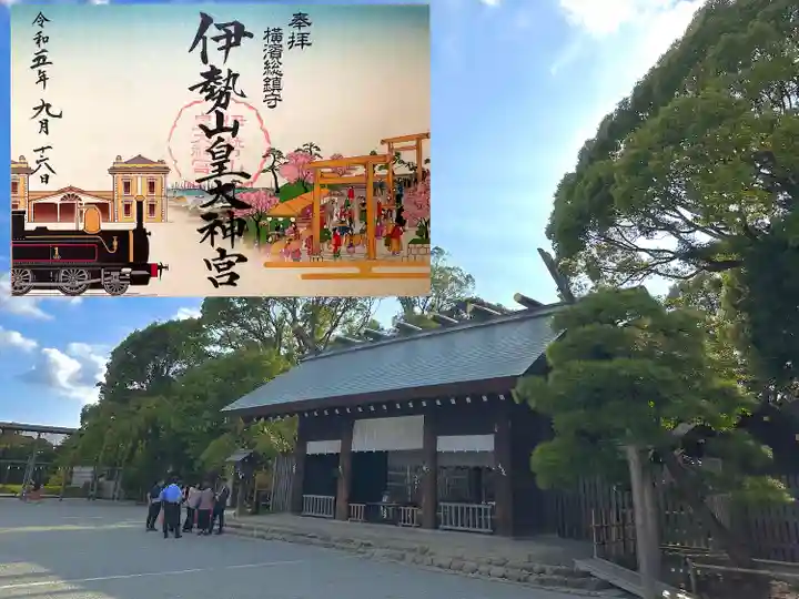 伊勢山皇大神宮(神奈川県)