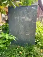 善養寺(東京都)