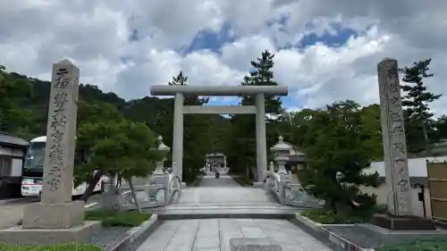 丹後一ノ宮 元伊勢 籠神社(京都府)
