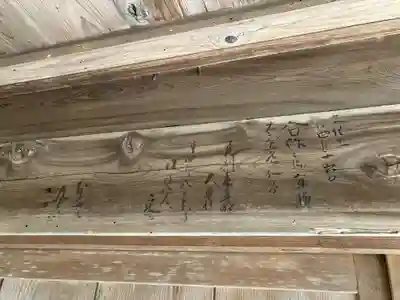 日龍峯寺(高澤観音)(美濃清水)(岐阜県)