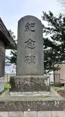 谷好稲荷神社(北海道)