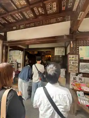 千光寺(広島県)