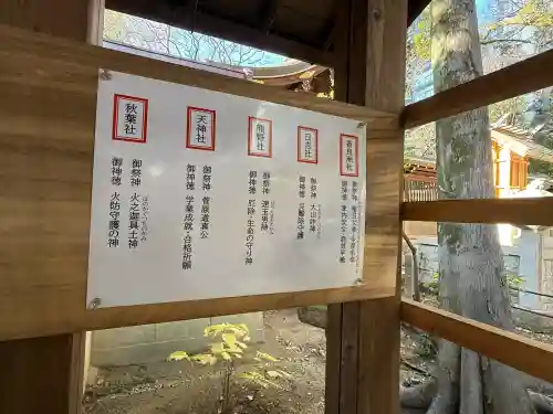 若宮八幡社(愛知県)