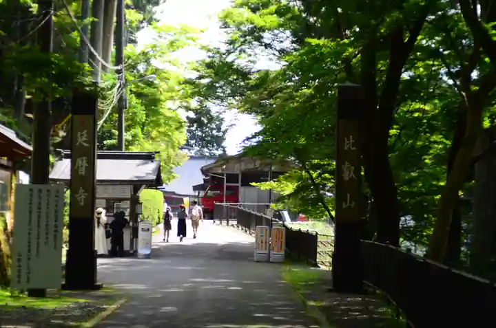比叡山延暦寺(滋賀県)