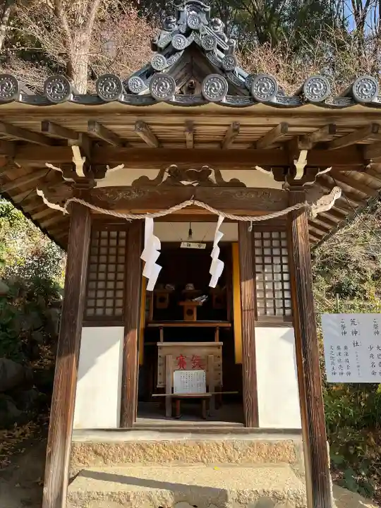 尾長天満宮(広島県)