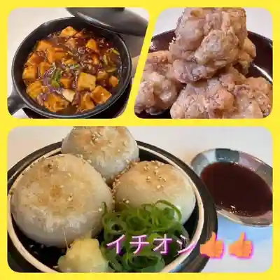 遠照山 光明寺（尼崎大仏）(兵庫県)