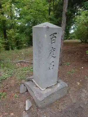 東神楽神社のその他建物