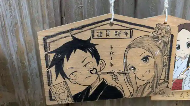 鹿島神社の絵馬