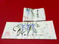 徳島眉山天神社(徳島県)