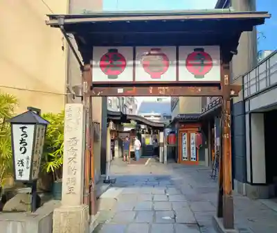 法善寺(大阪府)