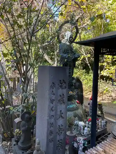 正受院(東京都)