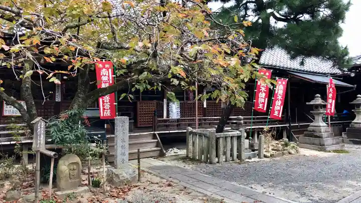 常施無畏寺 護浄院(清荒神)の本殿・本堂