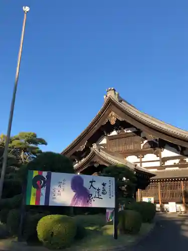 総持寺のその他建物