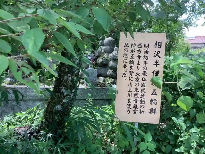貴鳳神社(岐阜県)
