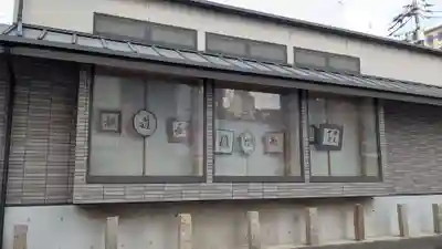 明楽寺(愛媛県)