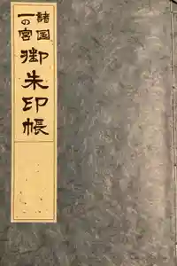 2020-02-27 00:00:00 +0900