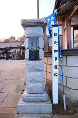 天麟院のその他建物