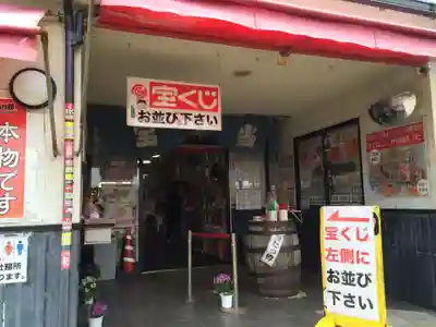 寶当神社(佐賀県)