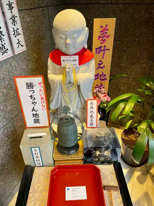 佛願寺(東京都)