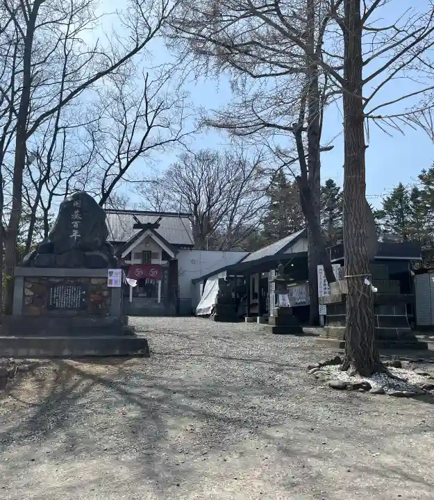 星置神社の{uncategorized: "未分類", other: "その他", undefined: "問題あり", building: "その他建物", grave: "お墓", sacred_gate: "鳥居", guardian: "狛犬", statue: "像", buddha: "仏像", history: "歴史", nature: "自然", garden: "庭園", animal: "動物", pagoda: "塔", temizu: "手水舎", mountain_gate: "山門・神門", sanctuary: "本殿・本堂", subordinate: "末社・摂社", art: "芸術", scenery: "景色", jizo: "地蔵", ema: "絵馬", goshuin: "御朱印", omikuji: "おみくじ", items: "授与品その他", amulet: "お守り", goshuincho: "御朱印帳", eats: "食事", festival: "お祭り", votive_dance: "神楽", shichigosan: "七五三参", wedding: "結婚式", experience: "体験その他", initially: "初詣", around: "周辺", anti_infection: "感染症対策"}