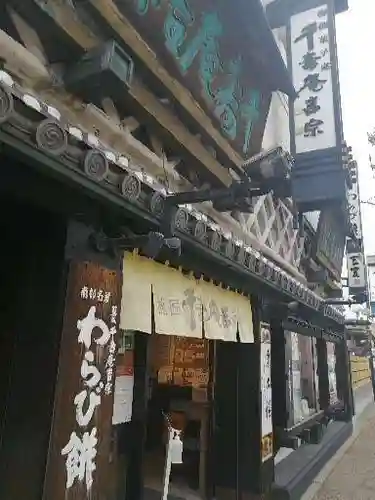 東大寺の周辺