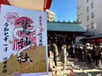 鷲神社(東京都)