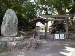 藤白神社(和歌山県)