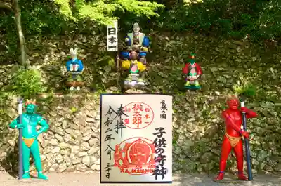 桃太郎神社（栗栖）(愛知県)