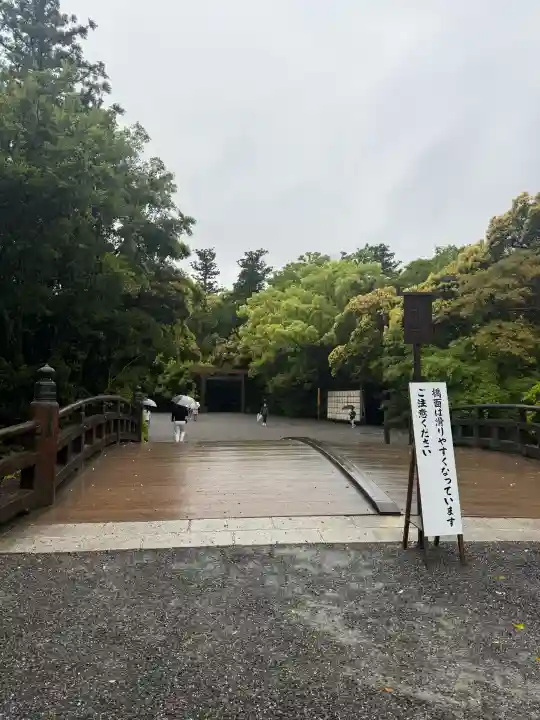 伊勢神宮外宮(豊受大神宮)の{uncategorized: "未分類", other: "その他", undefined: "問題あり", building: "その他建物", grave: "お墓", sacred_gate: "鳥居", guardian: "狛犬", statue: "像", buddha: "仏像", history: "歴史", nature: "自然", garden: "庭園", animal: "動物", pagoda: "塔", temizu: "手水舎", mountain_gate: "山門・神門", sanctuary: "本殿・本堂", subordinate: "末社・摂社", art: "芸術", scenery: "景色", jizo: "地蔵", ema: "絵馬", goshuin: "御朱印", omikuji: "おみくじ", items: "授与品その他", amulet: "お守り", goshuincho: "御朱印帳", eats: "食事", festival: "お祭り", votive_dance: "神楽", shichigosan: "七五三参", wedding: "結婚式", experience: "体験その他", initially: "初詣", around: "周辺", anti_infection: "感染症対策"}