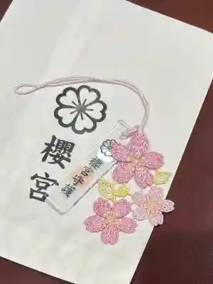 櫻宮の{uncategorized: "未分類", other: "その他", undefined: "問題あり", building: "その他建物", grave: "お墓", sacred_gate: "鳥居", guardian: "狛犬", statue: "像", buddha: "仏像", history: "歴史", nature: "自然", garden: "庭園", animal: "動物", pagoda: "塔", temizu: "手水舎", mountain_gate: "山門・神門", sanctuary: "本殿・本堂", subordinate: "末社・摂社", art: "芸術", scenery: "景色", jizo: "地蔵", ema: "絵馬", goshuin: "御朱印", omikuji: "おみくじ", items: "授与品その他", amulet: "お守り", goshuincho: "御朱印帳", eats: "食事", festival: "お祭り", votive_dance: "神楽", shichigosan: "七五三参", wedding: "結婚式", experience: "体験その他", initially: "初詣", around: "周辺", anti_infection: "感染症対策"}