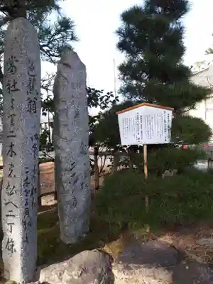 竹駒神社のその他建物