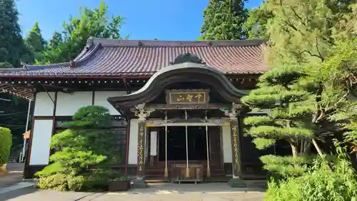 大正寺(中野不動尊)(福島県)