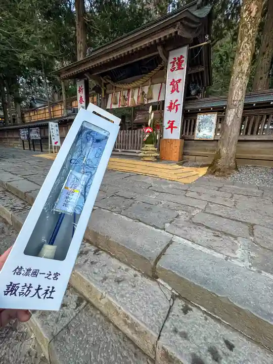 諏訪大社(長野県)