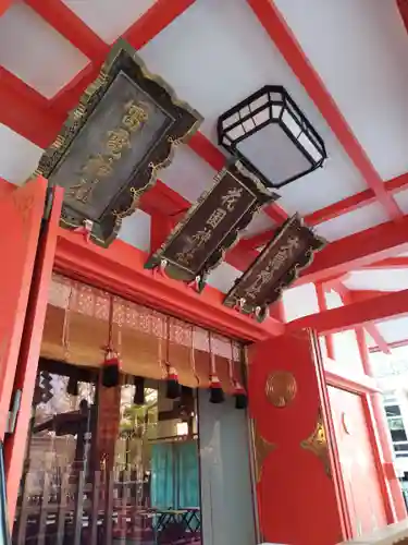 花園神社(東京都)