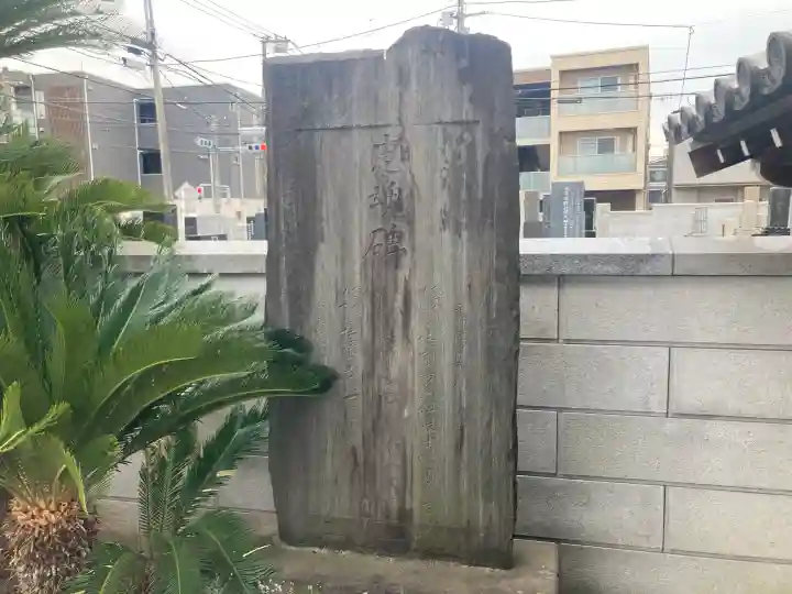 最願寺の{uncategorized: "未分類", other: "その他", undefined: "問題あり", building: "その他建物", grave: "お墓", sacred_gate: "鳥居", guardian: "狛犬", statue: "像", buddha: "仏像", history: "歴史", nature: "自然", garden: "庭園", animal: "動物", pagoda: "塔", temizu: "手水舎", mountain_gate: "山門・神門", sanctuary: "本殿・本堂", subordinate: "末社・摂社", art: "芸術", scenery: "景色", jizo: "地蔵", ema: "絵馬", goshuin: "御朱印", omikuji: "おみくじ", items: "授与品その他", amulet: "お守り", goshuincho: "御朱印帳", eats: "食事", festival: "お祭り", votive_dance: "神楽", shichigosan: "七五三参", wedding: "結婚式", experience: "体験その他", initially: "初詣", around: "周辺", anti_infection: "感染症対策"}