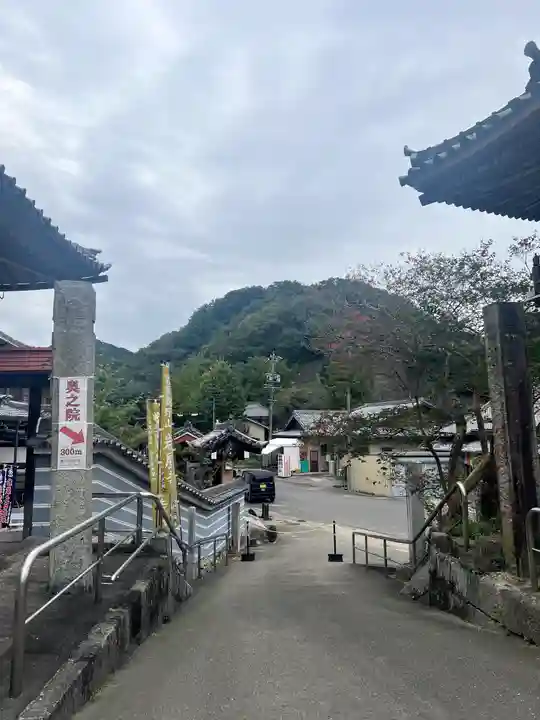 尾張高野山宗 総本山 岩屋寺(愛知県)