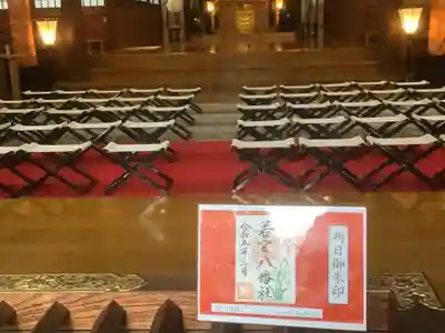 若宮八幡社の本殿・本堂