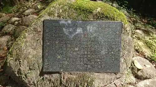 磐船神社のその他建物