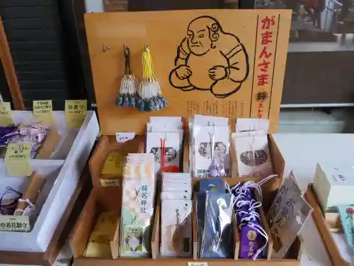 菊名神社の授与品その他