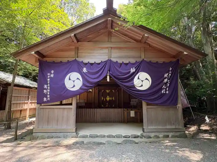 須原大社(三重県)