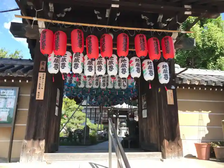 興徳寺の山門・神門