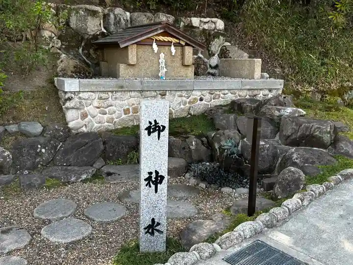 廣田神社(兵庫県)