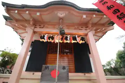 和田稲荷神社(東京都)