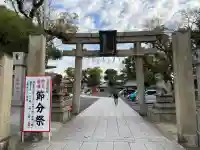 方違神社の{uncategorized: "未分類", other: "その他", undefined: "問題あり", building: "その他建物", grave: "お墓", sacred_gate: "鳥居", guardian: "狛犬", statue: "像", buddha: "仏像", history: "歴史", nature: "自然", garden: "庭園", animal: "動物", pagoda: "塔", temizu: "手水舎", mountain_gate: "山門・神門", sanctuary: "本殿・本堂", subordinate: "末社・摂社", art: "芸術", scenery: "景色", jizo: "地蔵", ema: "絵馬", goshuin: "御朱印", omikuji: "おみくじ", items: "授与品その他", amulet: "お守り", goshuincho: "御朱印帳", eats: "食事", festival: "お祭り", votive_dance: "神楽", shichigosan: "七五三参", wedding: "結婚式", experience: "体験その他", initially: "初詣", around: "周辺", anti_infection: "感染症対策"}