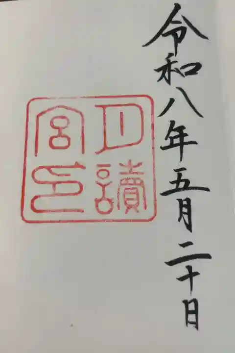 静かな場所