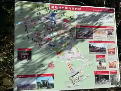 霧島神宮(鹿児島県)