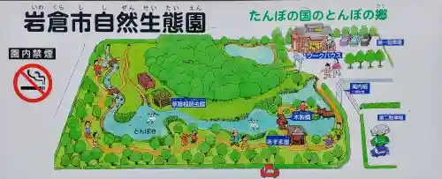 津嶋社（北島町）のその他建物