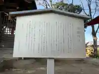 常磐神社の{uncategorized: "未分類", other: "その他", undefined: "問題あり", building: "その他建物", grave: "お墓", sacred_gate: "鳥居", guardian: "狛犬", statue: "像", buddha: "仏像", history: "歴史", nature: "自然", garden: "庭園", animal: "動物", pagoda: "塔", temizu: "手水舎", mountain_gate: "山門・神門", sanctuary: "本殿・本堂", subordinate: "末社・摂社", art: "芸術", scenery: "景色", jizo: "地蔵", ema: "絵馬", goshuin: "御朱印", omikuji: "おみくじ", items: "授与品その他", amulet: "お守り", goshuincho: "御朱印帳", eats: "食事", festival: "お祭り", votive_dance: "神楽", shichigosan: "七五三参", wedding: "結婚式", experience: "体験その他", initially: "初詣", around: "周辺", anti_infection: "感染症対策"}