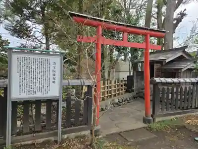 清宝院(東京都)