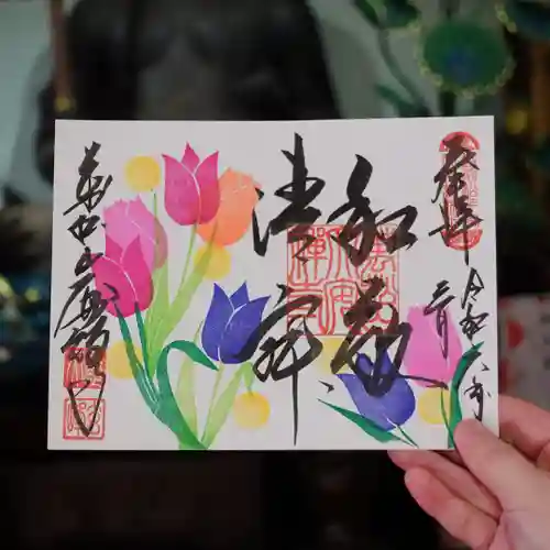 大安禅寺(福井県)